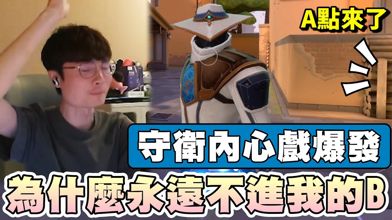 【乖兒子】守衛內心戲爆發！為什麼不進我的B？｜特戰英豪