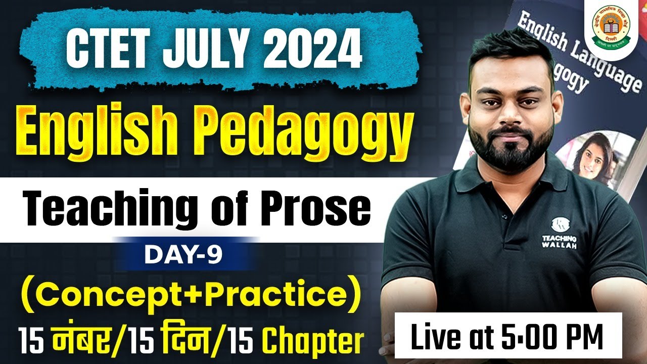 CTET July 2024 | CTET English Paper 1 and 2 | English Teaching of Prose | CTET English by Sharad Sir