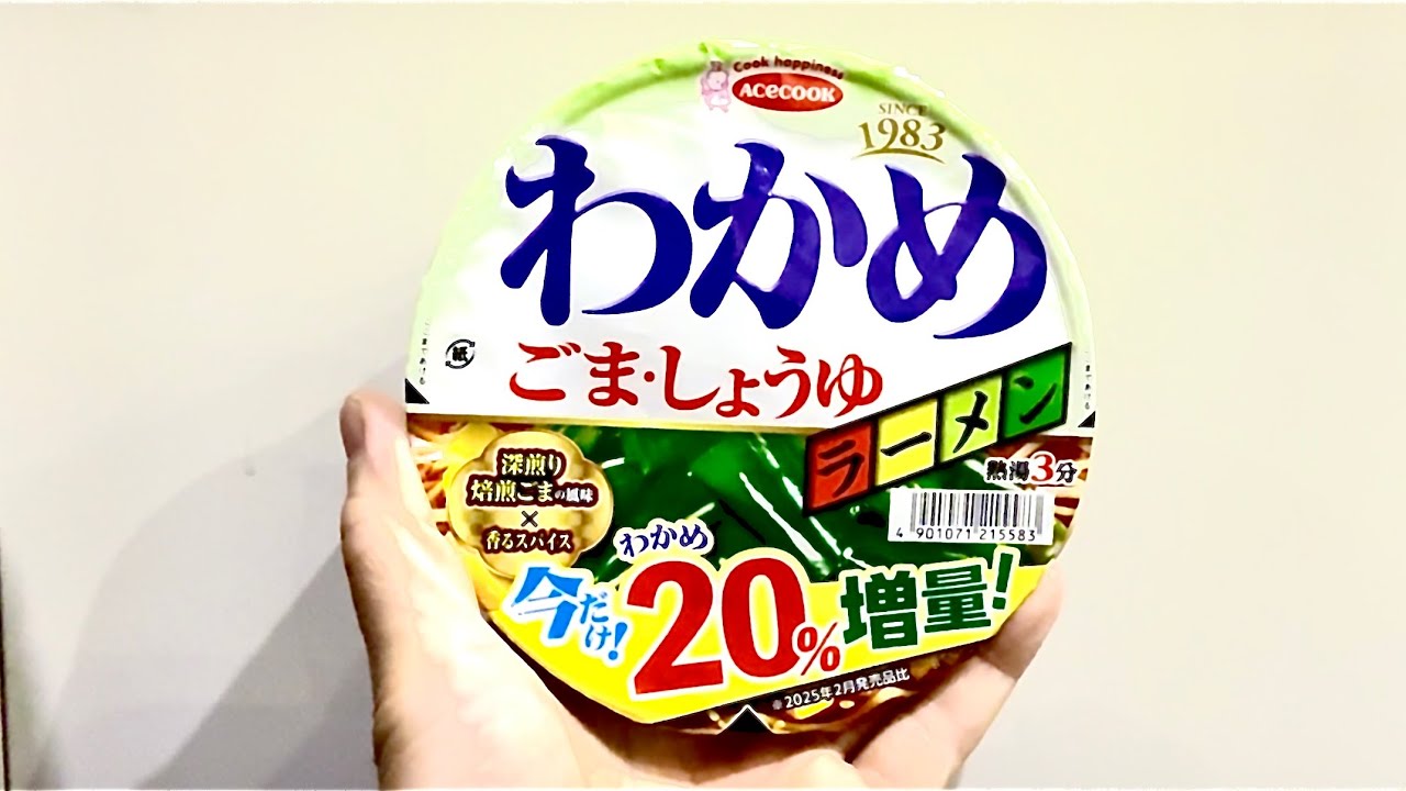 毎日麺生活🍜本日の一杯！2026/03/13 NO.565