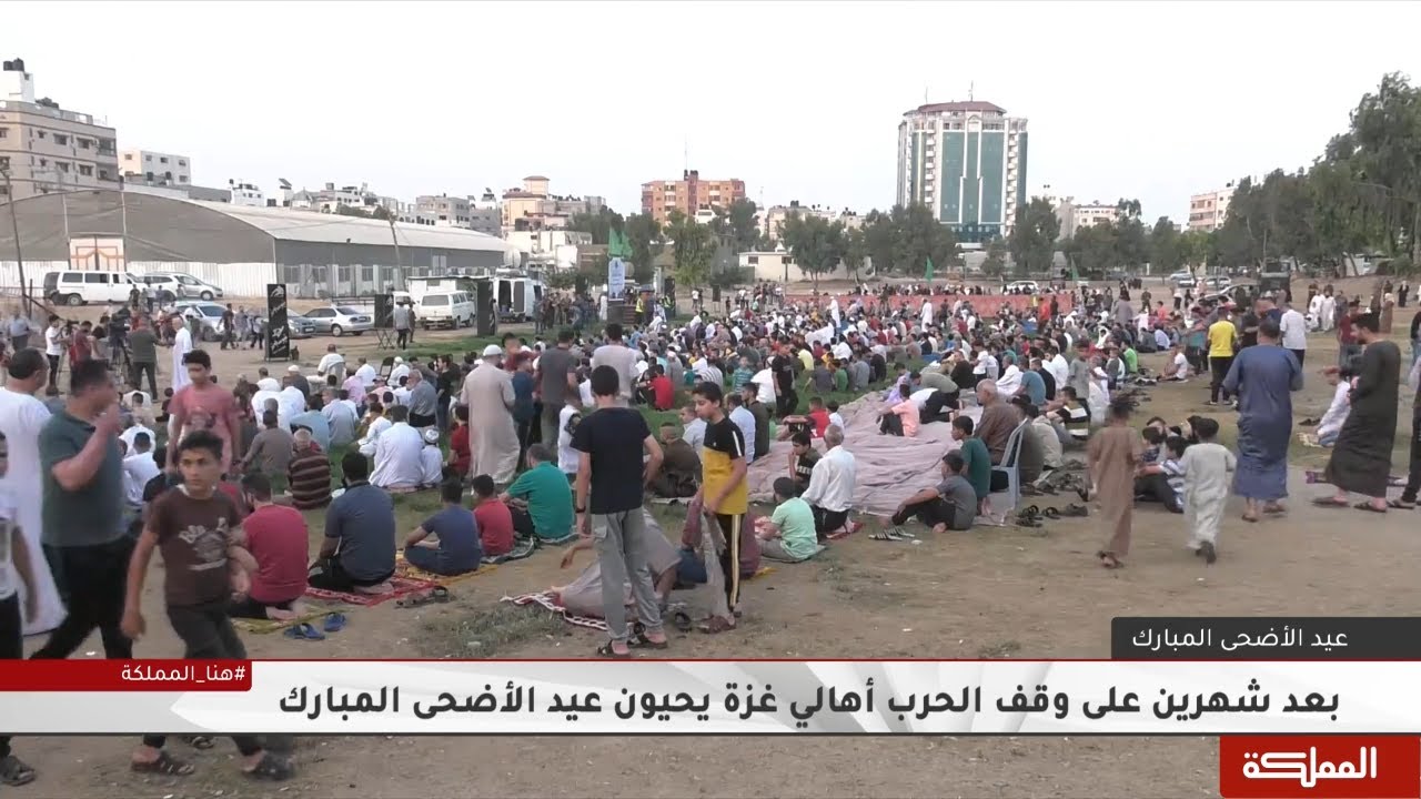 بعد شهرين على وقف الحرب .. أهالي غزة يحيون عيد الأضحى المبارك