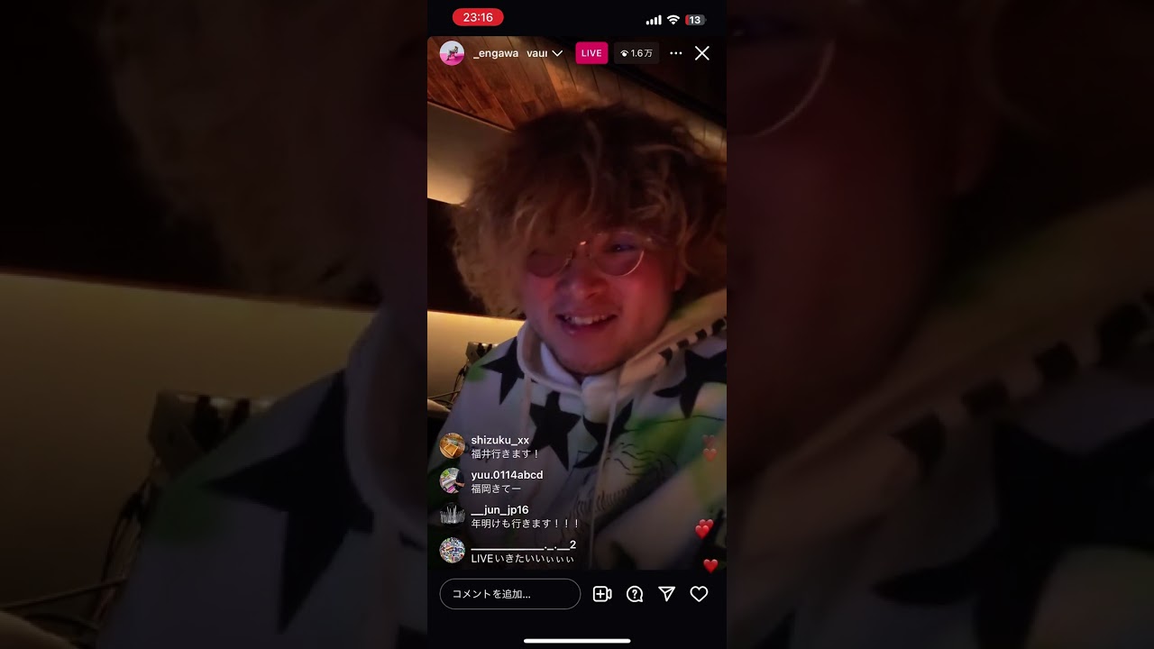 vaundy インスタライブ　2024.7/5