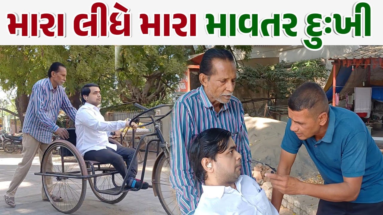 મારા લીધે મારા માવતર દુઃખી || Pm kalsariya 