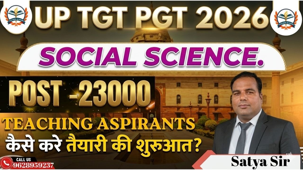 UP TGT PGT 2026 Social science.|| Post -23000 || Teaching Aspirants कैसे करे तैयारी की शुरुवात ?