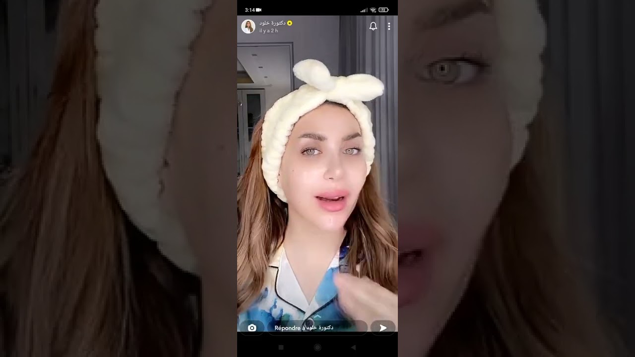 روتين العناية الليلي مع الدكتورة خلود 😍🔥 #دكتورة_خلود  #skincare