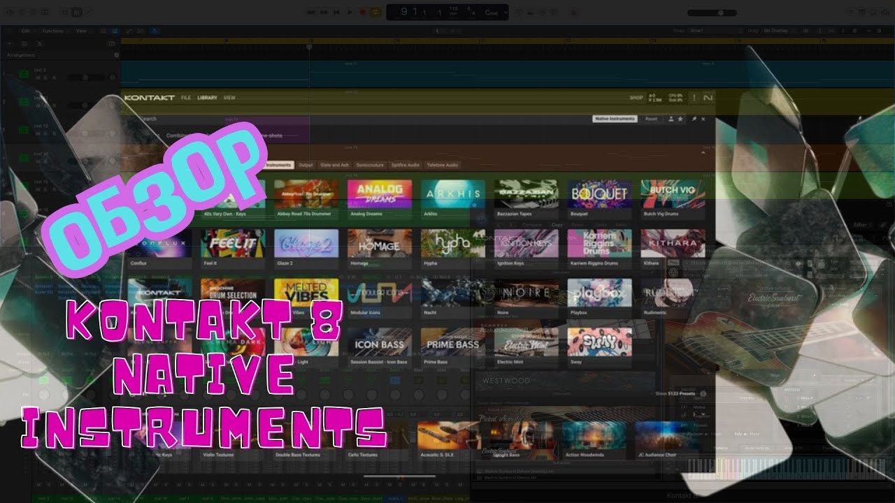 Kontakt 8 - Обзор, фишки новинки, библиотеки написание трека сведение mastering Logic Pro X