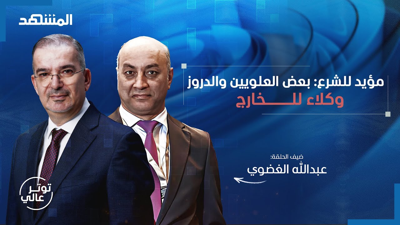 موظف في مكتبها.. يفضح أسماء الأسد وقيصر - توتر عالي