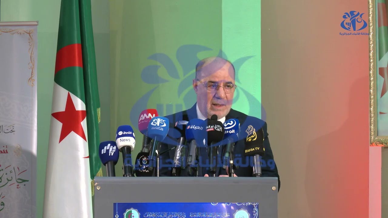 السيد بلمهدي يشرف على افتتاح المسابقة الوطنية لجائزة الجزائر لحفظ القرآن الكريم