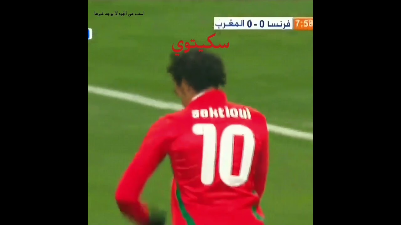 Moroccan football legends (part 2) 
