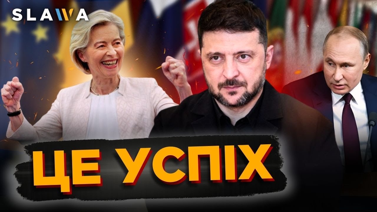 НУ НАРЕШТІ це підписали! Україна ТРІУМФУЄ – Європа припиняє імпорт російського газу | Висоцька
