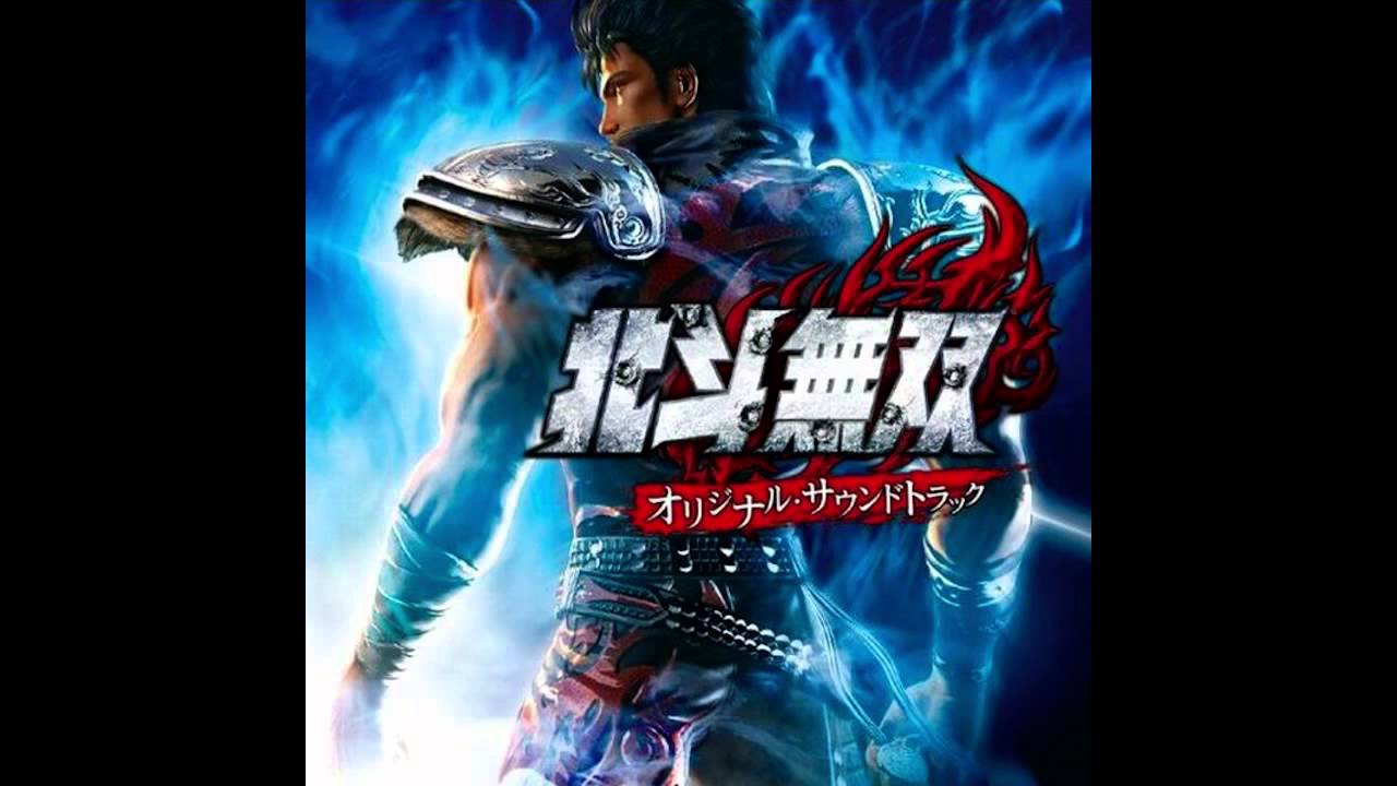 Hokuto Musou OST - Wall of Hate (Extended Version)