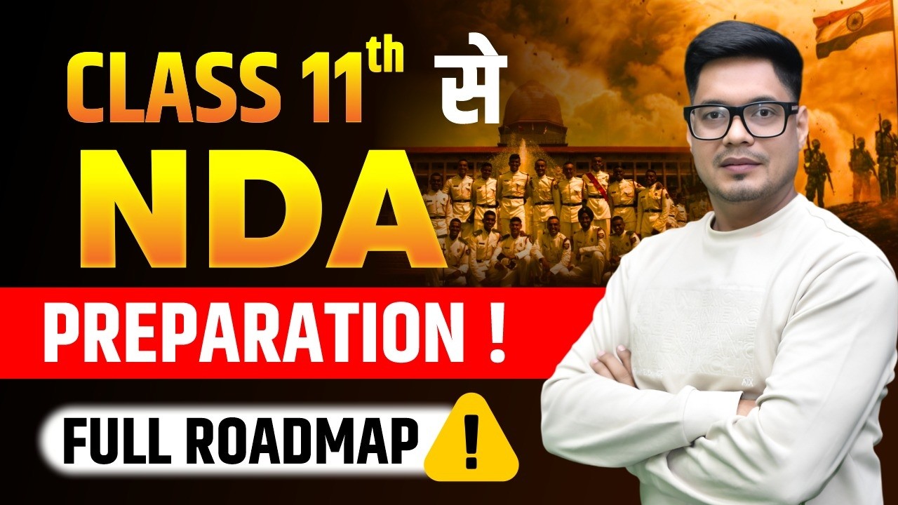 NDA Foundation Course क्या है ? | How to Start Preparation for NDA in Class 11th | NDA Preparation