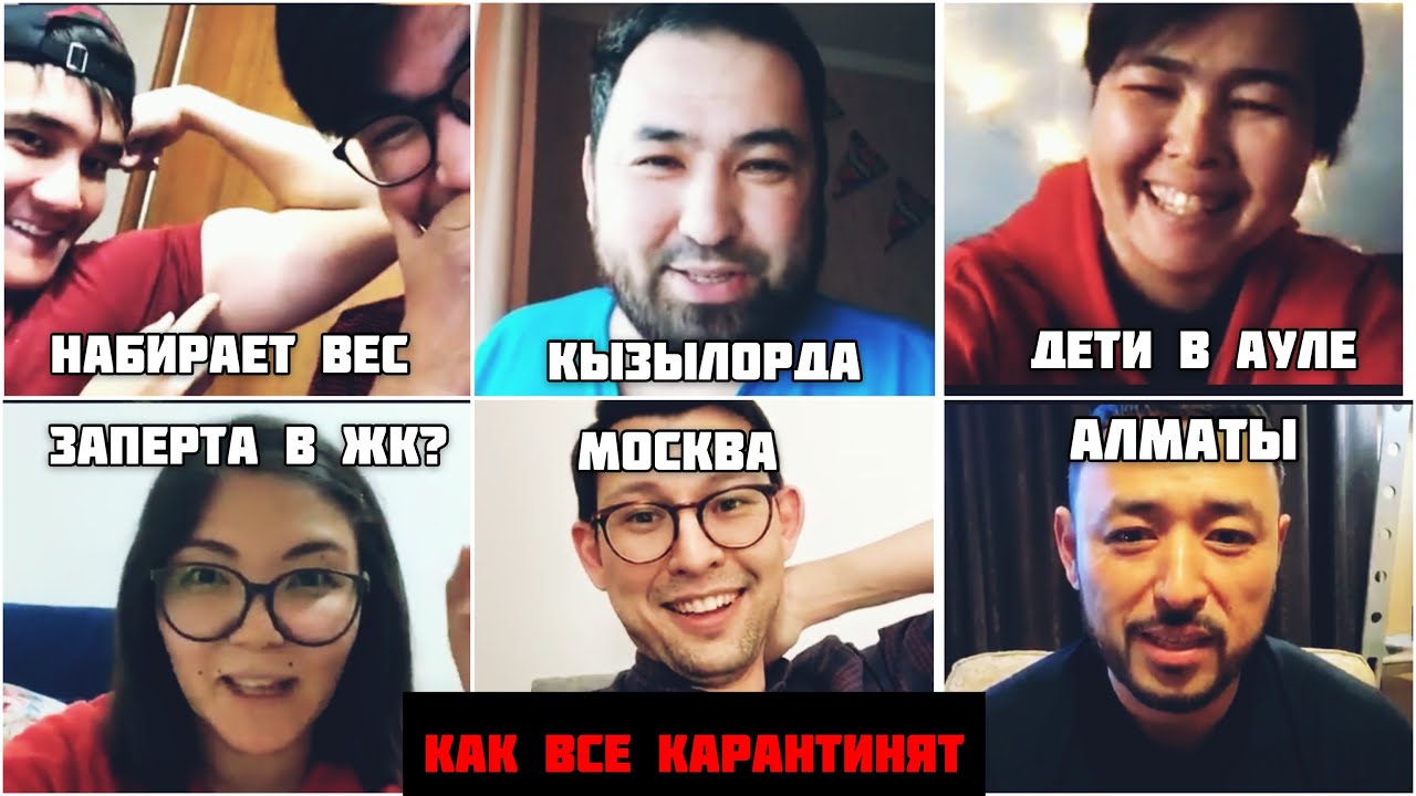 Как казахстанцы переживают карантин?! Прямой эфир от 30.03.20