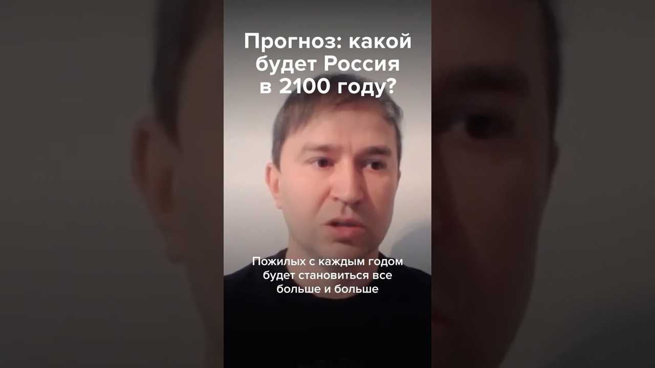 Новый демографический кризис #россия #новости #рождаемость