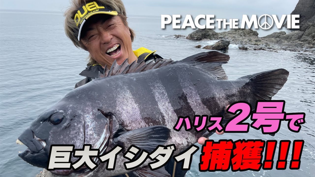 PEACE THE MOVIE #124 「神回確定、お化けが登場!!」近畿地方・京都府野原の旅（前編） /平和卓也（1423）