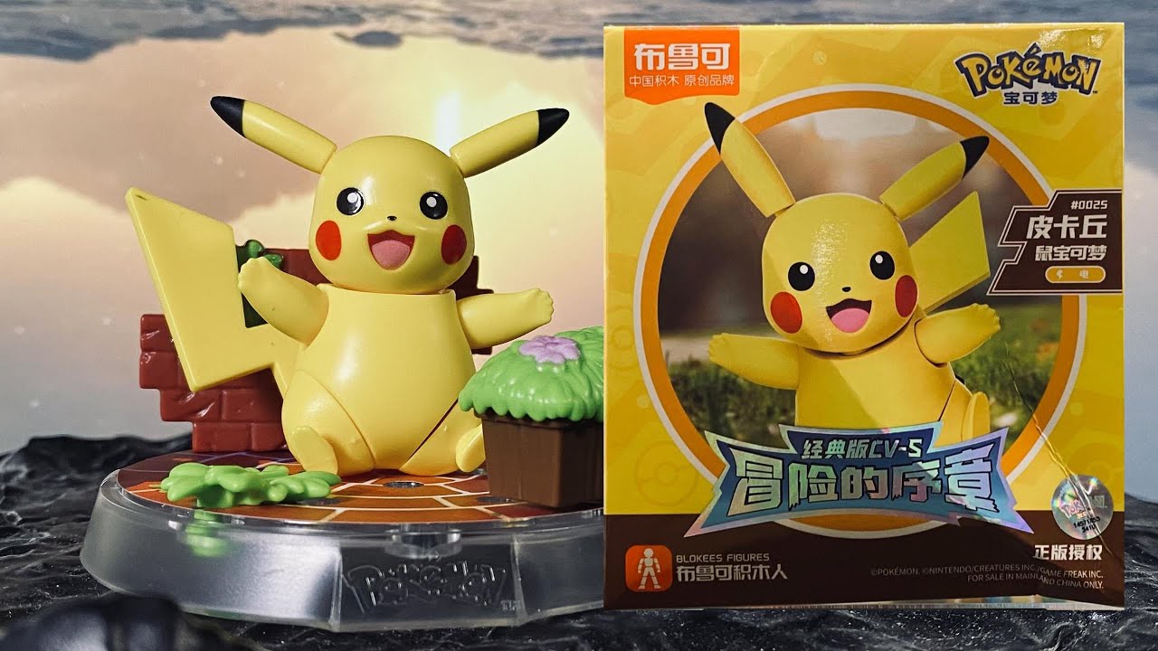 Blokees Classic Class S Pokemon Pichaku Unboxing & Review | Best New Pokemon Figure Line!