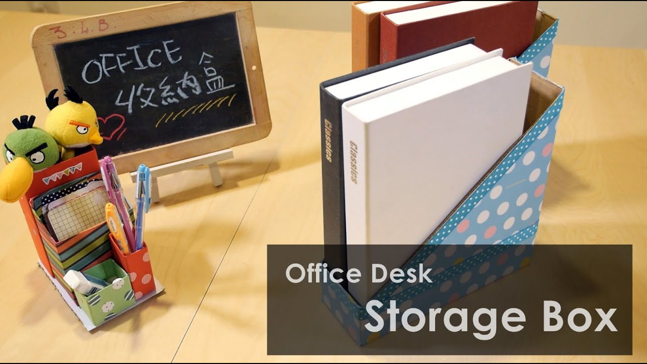 紙盒改造-辦公桌收納盒 Office Desk Storage Box DIY| Life樂生活 |