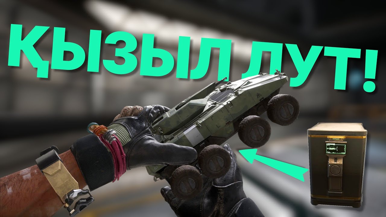 Боқтамай ойнап үйренем))