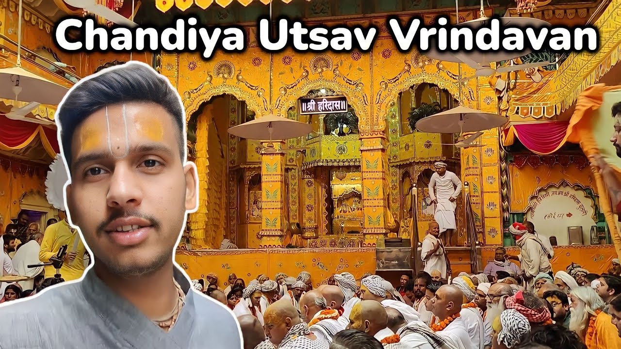 Vrindavan - गोरे लाल जू महाराज का चंदिया उत्सव | Chandiya utsav Gore laal Ju 😇
