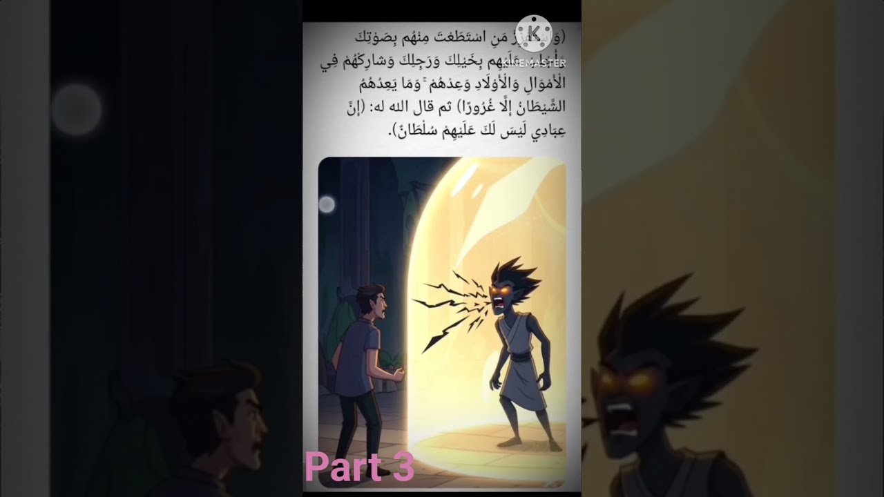خلق آدم