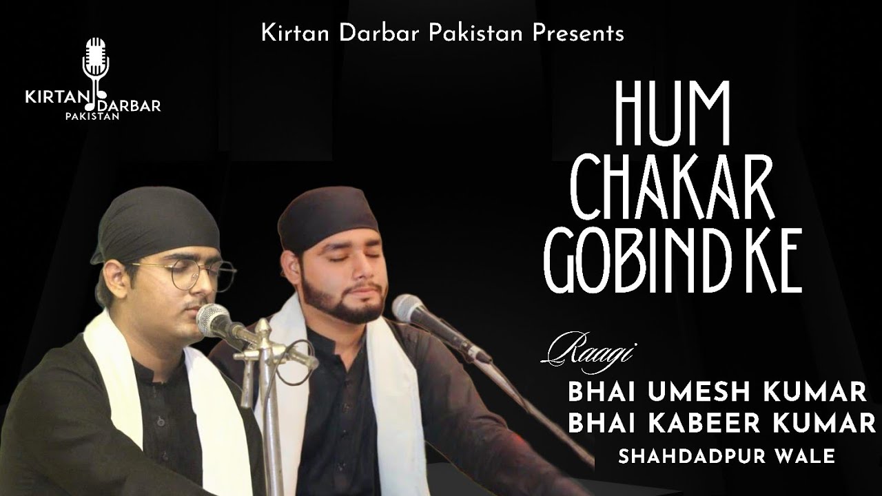 Hum Chakar Gobind Ke - Bhai Umesh Kumar & Bhai Kabeer Shahdadpur Wale - Gurbani Shabad