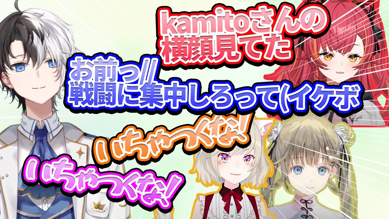 kamitoとイチャつく猫汰つな/褒められて照れる小森めと【英リサ/緋月ゆい/ぶいすぽ/切り抜き】