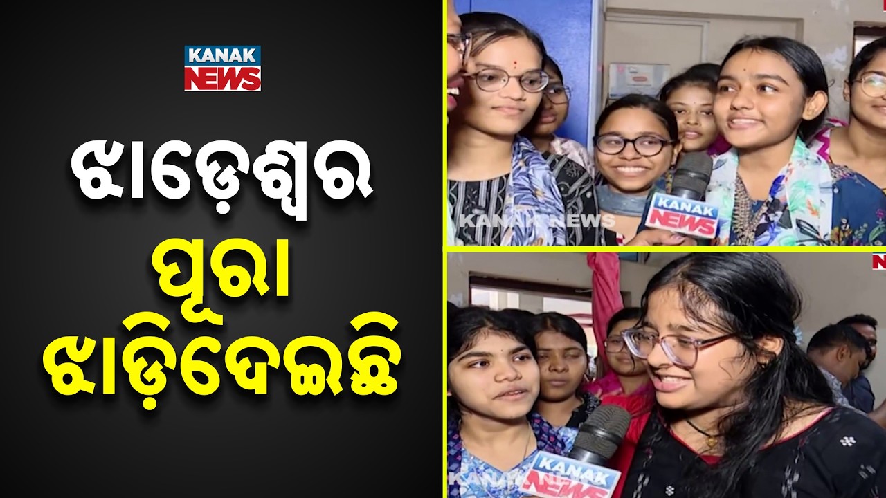 Odisha +2 Result 2026 Declared | Student Celebrates Big Success After Scoring 590 Marks