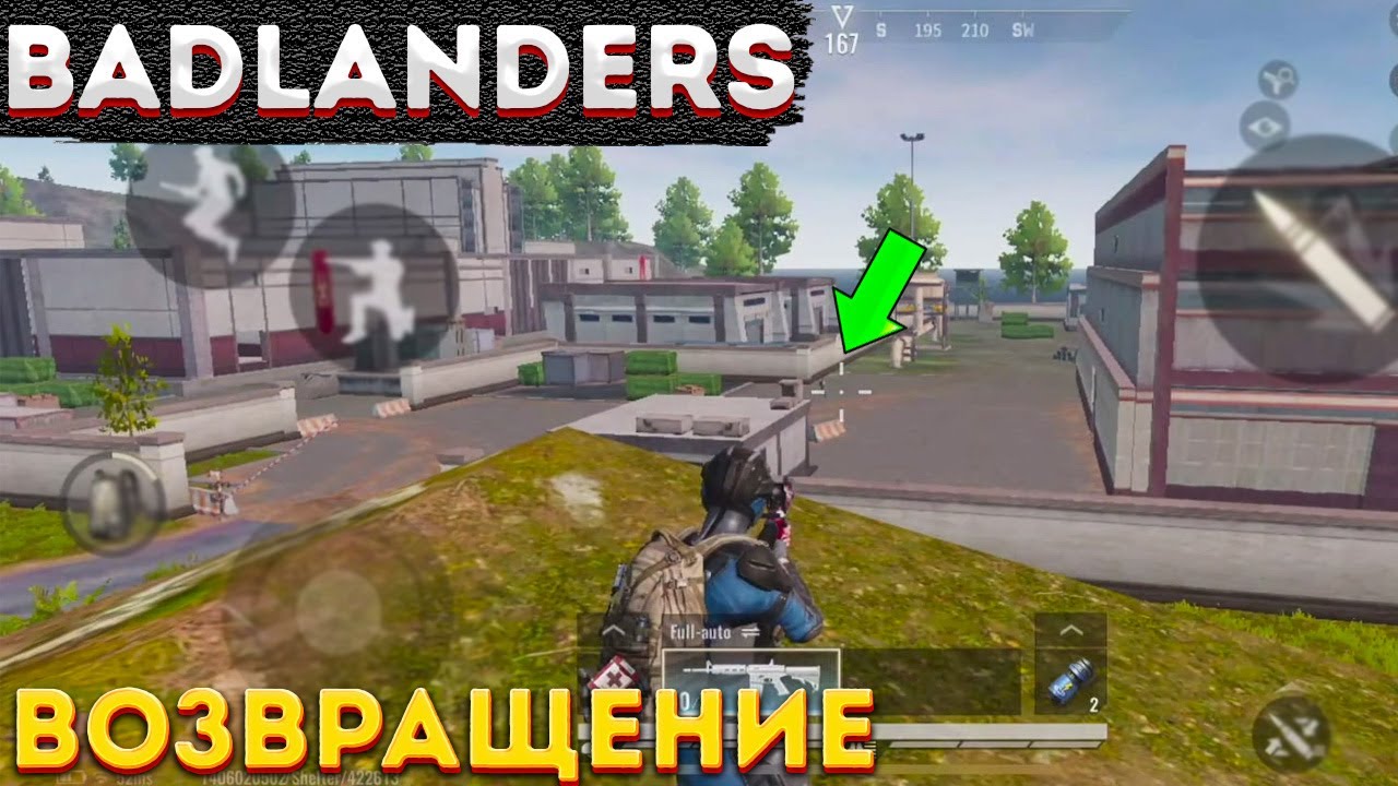 ВОЗВРАЩЕНИЕ В СТАРЫЙ МЕТРО РОЯЛЬ, BADLANDERS, METRO ROYALE, БАДЛАНДЕРС СТАЛ МИЛЛИОНЕРОМ