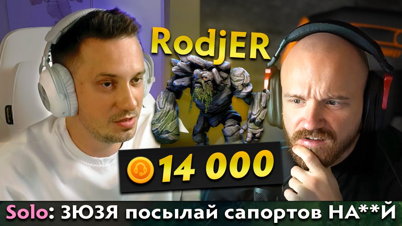 Pos 6 | СОЛО РЕШИЛ СТАТЬ ТРЕНЕРОМ В ДОТЕ