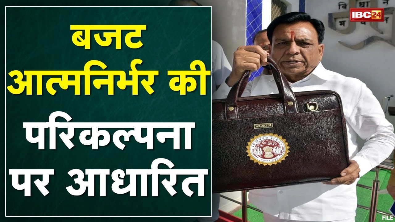 MP Budget 2022-23 : Finance Minister Jagdish Dewda की IBC24 से खास बातचीत | बजट को लेकर दी जानकारी
