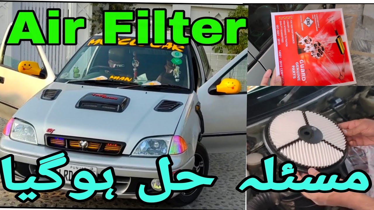 Cultus Ka Masla Hal 🥵 | Engine ney sakoon karwa diya 🪔😘 | Air Filter