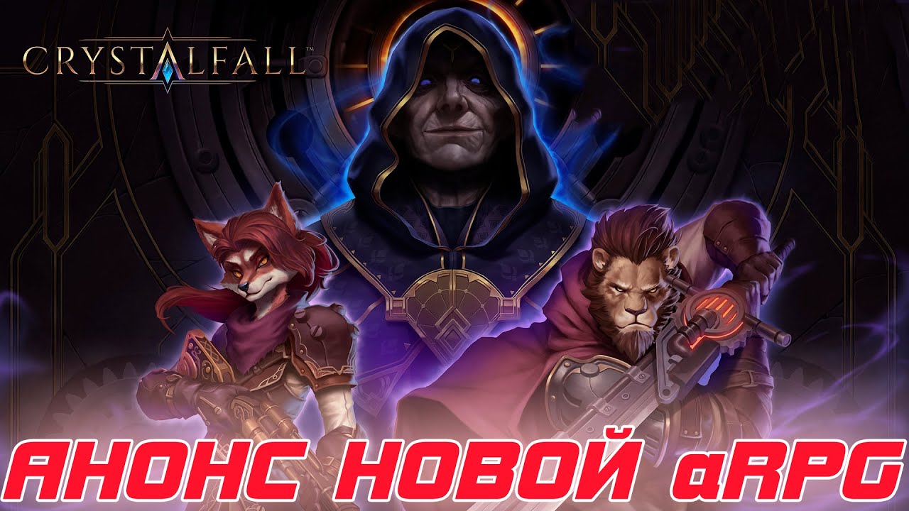 Crystalfall - New Diabloid aRPG Announced