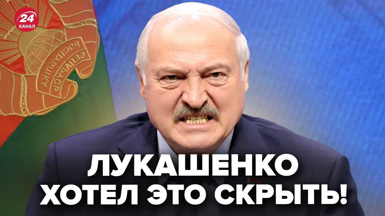 🤯У всех ОТВИСЛА ЧЕЛЮСТЬ! Лукашенко в ужасе ОТ НОВОСТЕЙ. Разведка США НАКОПАЛА ТАКОЕ. ЛАТУШКО