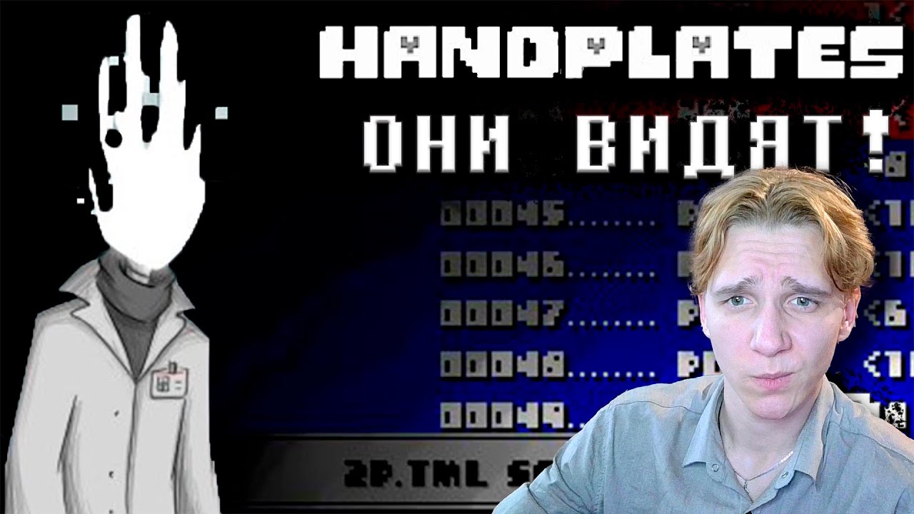 Реакция на ОНИ ВИДЯТ! HANDPLATES🩶 - Глава 3 [Undertale Comic Dub](SanPay)