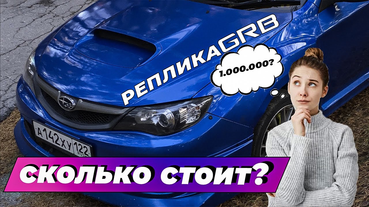 ВОПРОС | ОТВЕТ