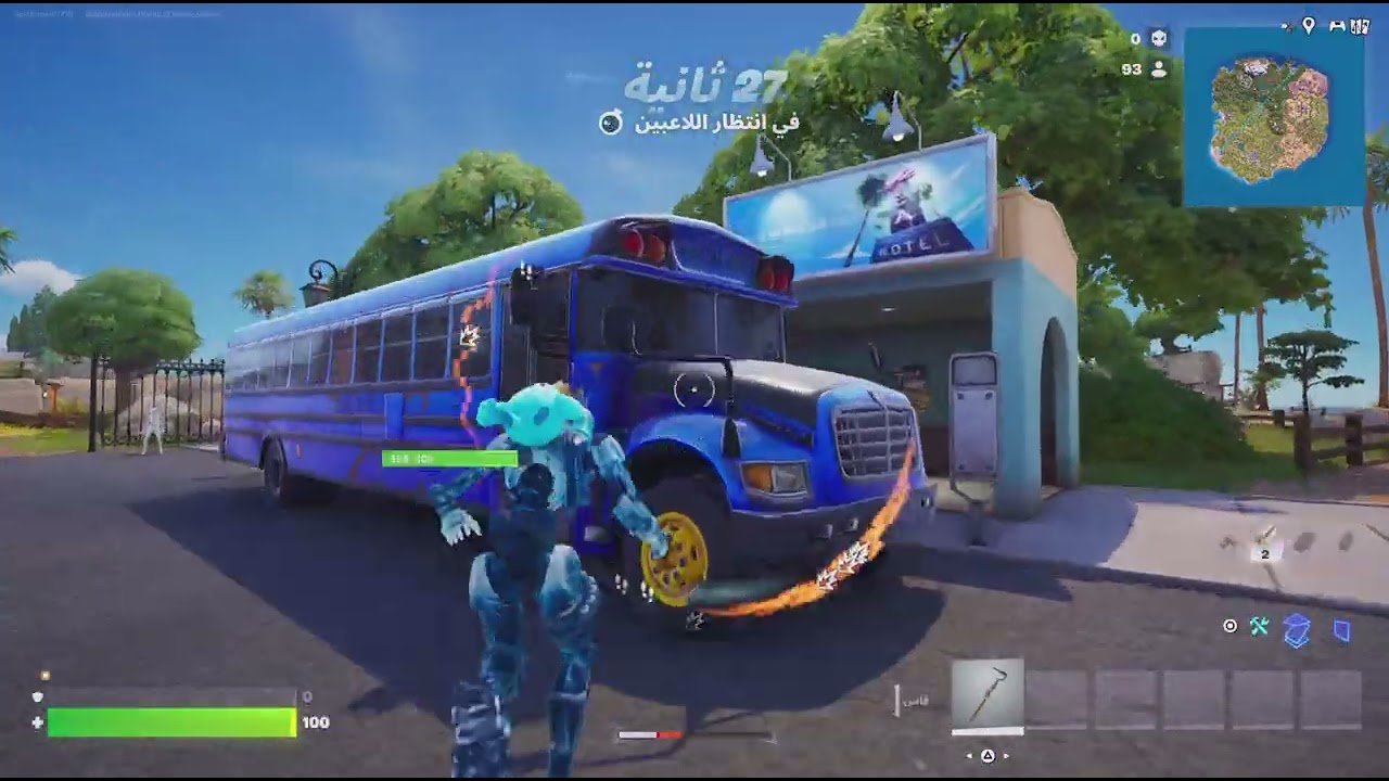 لعبت باتل رويال منصف