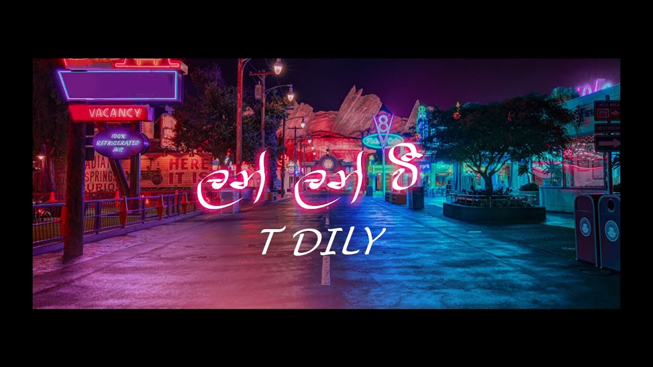 T DILY - Lan Lan Wee  | ලන් ලන් වී