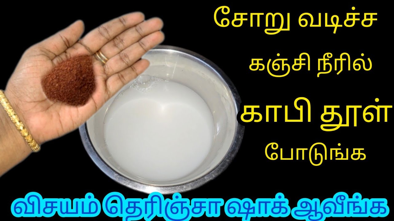 அடேங்கப்பா எங்கேயும் கேள்விப்படாத டிப்ஸா இருக்கே/Kitchen Tips in Tamil/@Nalini Manick Cooking