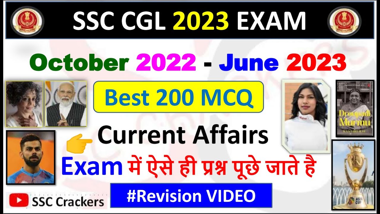 SSC CGL 2023 | Last 9 Months Best 200 Questions (October 2022 -June 2023 ) | Current Affairs