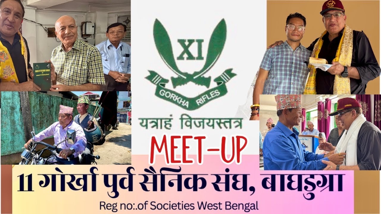 11 Gorkha Rifles Ex-Serviceman Association Bagdogra Meet-up with Lt General Shokin Chauhan Saab🫡#yt