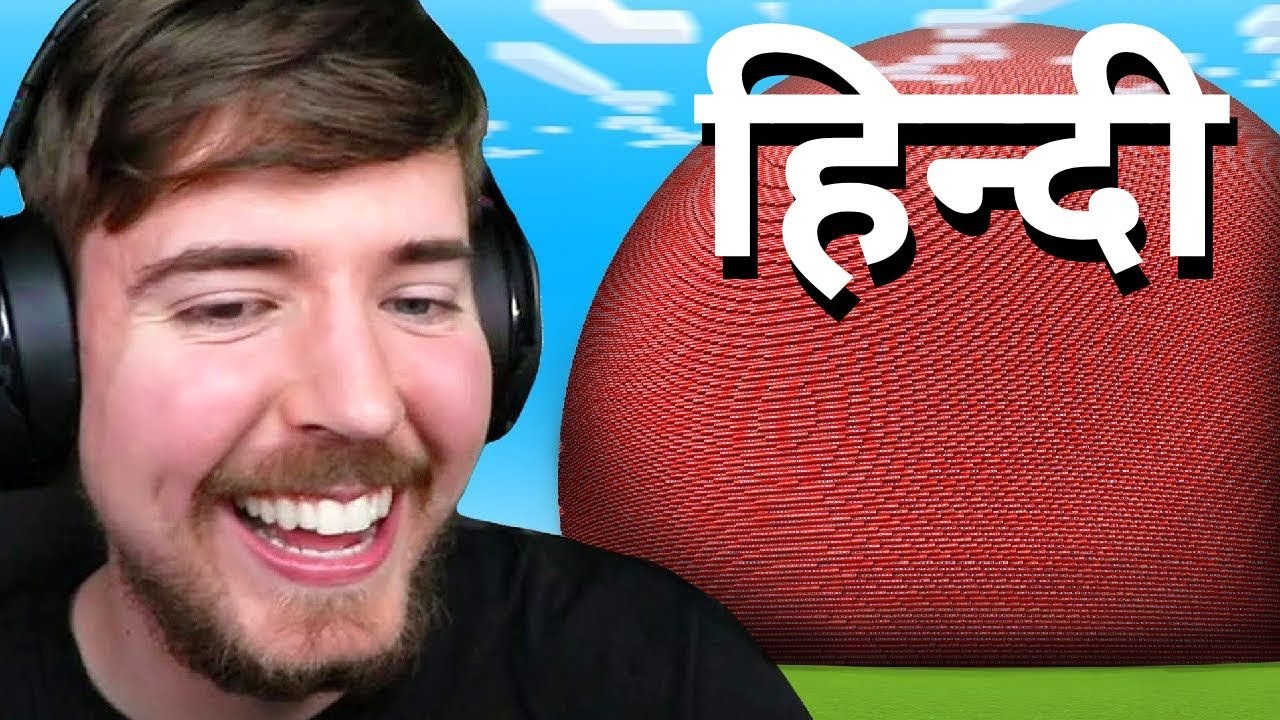 World&rsquo;s Largest Explosion!  In Hindi | Mr Beast Hindi | Mrbeast In Hindi ‪@MrBeast Gaming