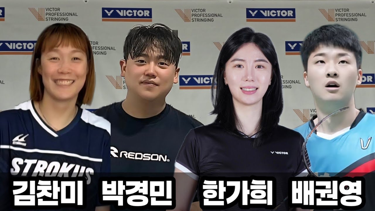 점수실화? 역전에 재역전 그리고 또 역전 다시역전 긴장감  최고조 