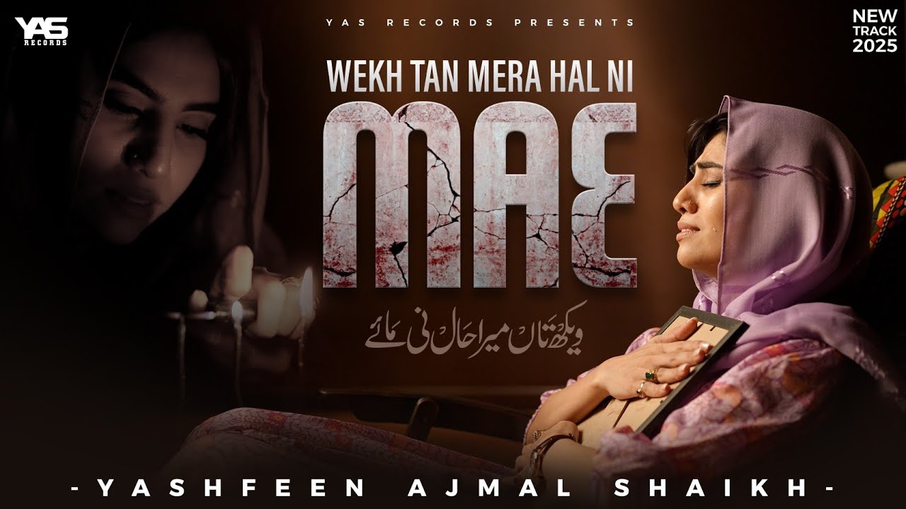 Maa Ki Shan 2025 - Wekh Tan Mera Hal Ni Mae - Yashfeen Ajmal Shaikh - Mother's Day Punjabi Song