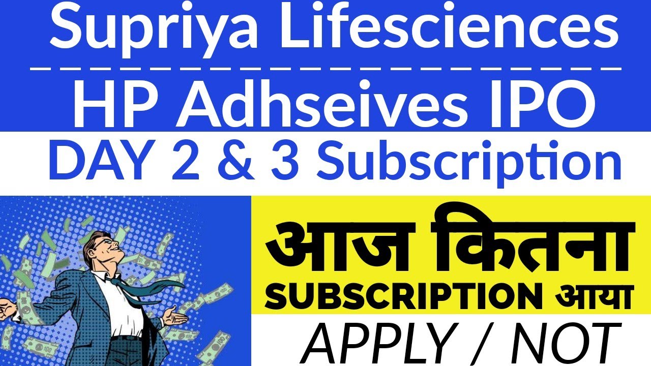 HP ADHESIVES IPO SUBSCRIPTION STATUS🔥 | SUPRIYA LIFESCIENCE IPO DAY 2 SUBSCRIPTION |IPO SUBSCRIPTION