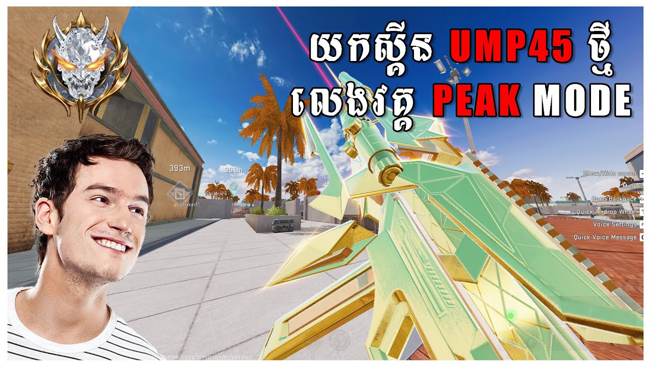 New Ultra UMP45 PEAK MODE l Blood Strike Episode 35 #bloodstrike #rx580