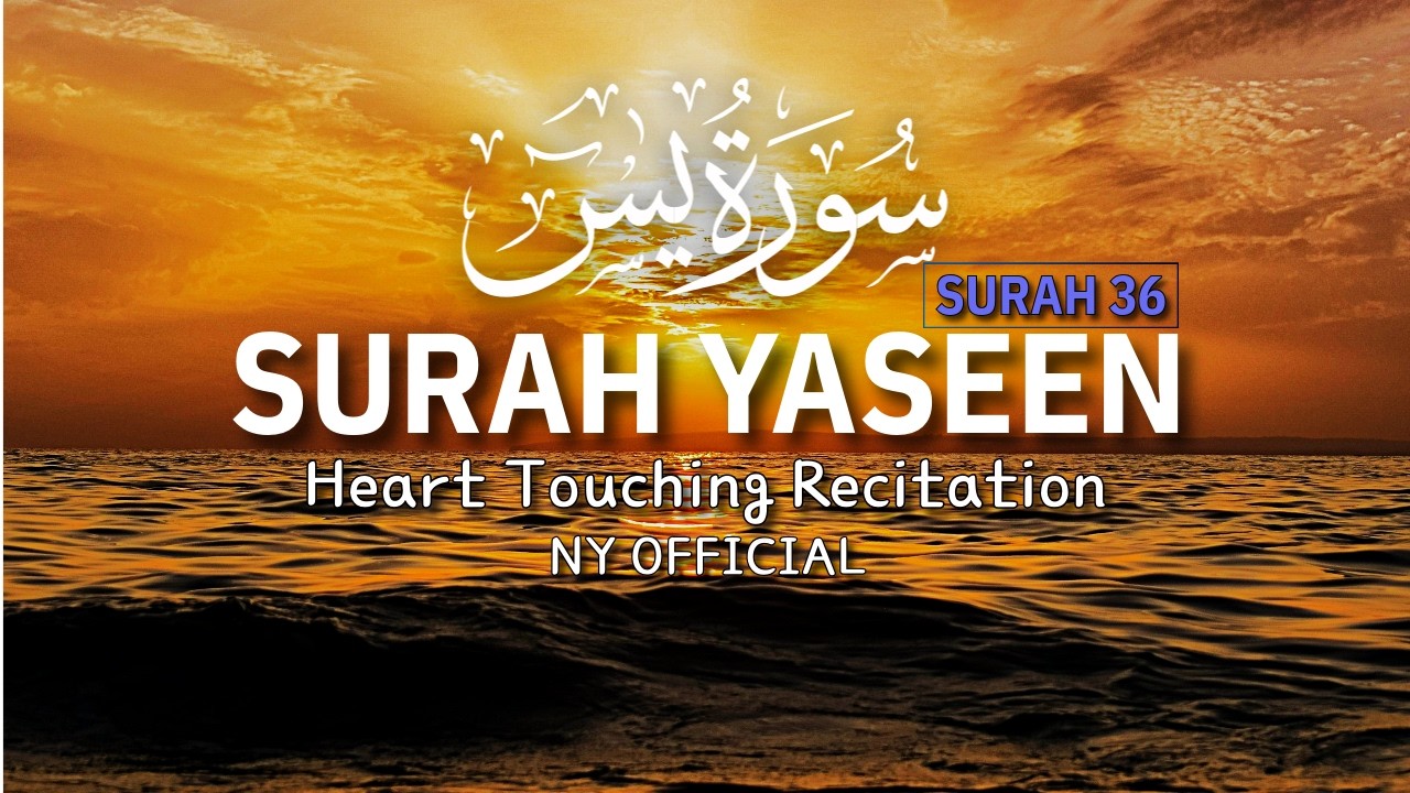 Surah Yaseen (Surah 36) | Deeply Peaceful Quran Recitation for Heart & Soul | Alaa Aqel