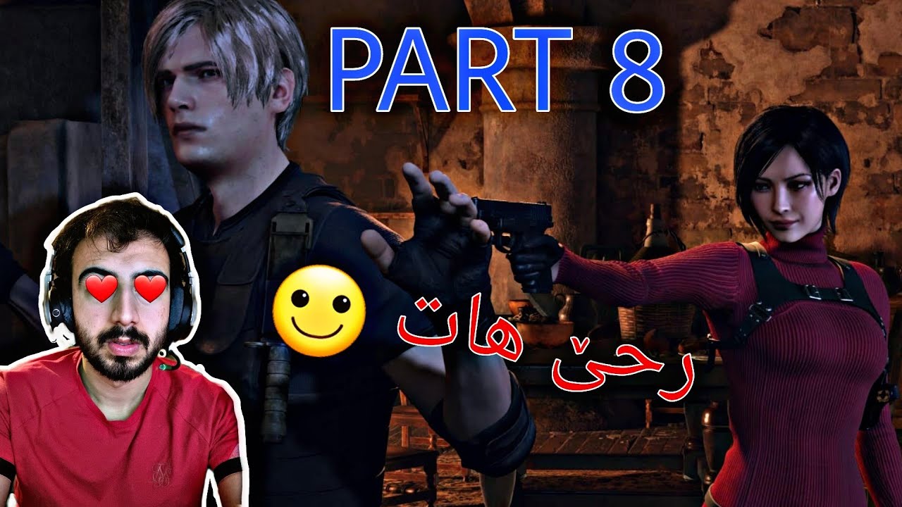 RESIDENT EVIL 4 REMAK PART 8 Mhamad Sndy