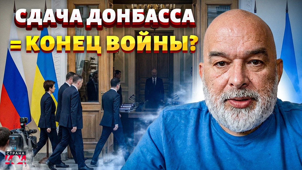 Зеленский и Путин ЗАКАНЧИВАЮТ ВОЙНУ! Переговорщики летят в Москву. Названы условия заключения сделки