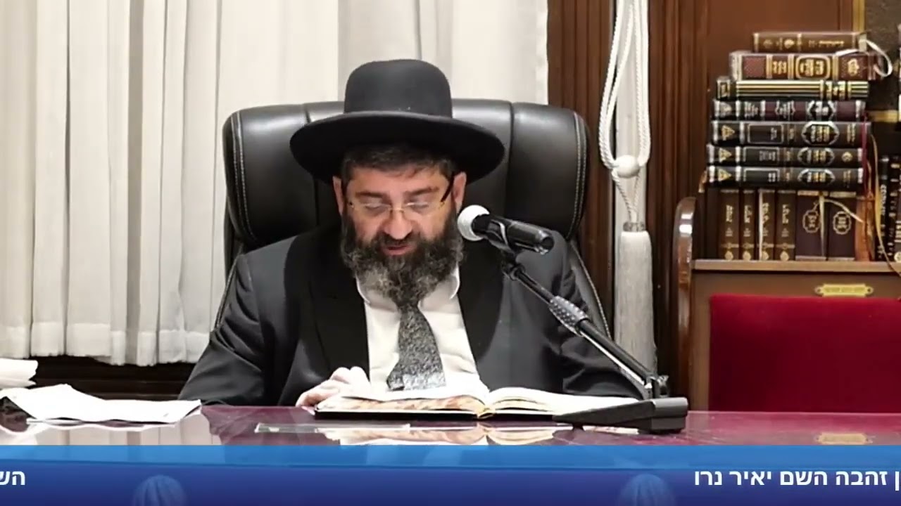 הרב אייל עמרמי   הקודים לכספת של אלוקים !!!
