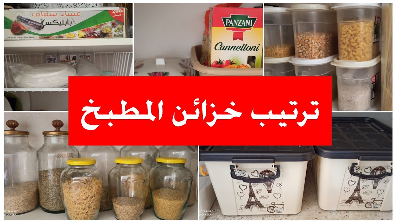 جولة في خزائن المطبخ💢ترتيب وتنظيم خزائن المطبخ 💯