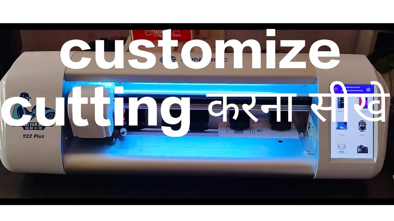 Skin Cutting Machine Mobile | Sunshine Cutting Machine | Best Skin Cutting Machine